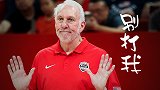 【没品NBA】惨绝人寰！美国男篮被淘汰的浓缩剧情大致是这样的