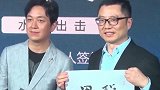 潘粤明收拾家找到儿时旧照拿烟斗拄拐杖装小老头