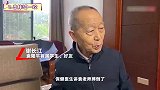 袁隆平去世原因曝光：曾在杂交基地一摔跤！全身器官衰竭令人心疼