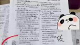 将手指复印在试卷上！学生给指印画美甲，不怕没出路！