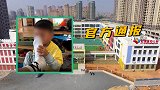 官方通报红黄蓝城东幼儿园事件：涉事人行拘七日，幼儿园限期整顿