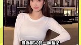 哪个转场可以称得上千万转场？贾正经科普 涨知识 百万转场