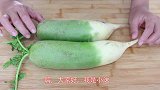 秋天要多吃萝卜，这样做真的是太好吃了，不用炒不用炖，太好吃了