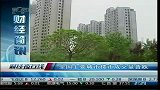 全国主要城市楼市成交量普跌