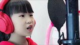 小女孩演绎可不可以，童声版的听起来另有滋味，歌声干净