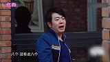 外国人嫁中国多幸福：秋瓷炫吃1万韩元的草莓，吉娜只会说东北话