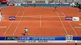 WTA-14年-马德里赛上演逆转 李娜玩心跳惊险晋级-新闻