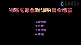 演艺耽误的美妆博主,跑男团烈焰红唇,是什么让一群男人变成这样