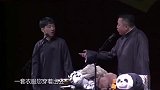 德云社阎鹤祥叫郭麒麟买个帽子吧，要是换个色更形象了！