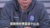 于根伟直播间怼球迷：没有任何人有资格来这里指责我