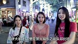 挑战在上海街头，帮赛车型男配对气质美女！