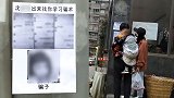 贵州男子玩陌陌被女网友多次要钱 妻子怒贴女子照片：找你学骗术