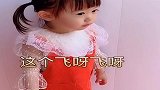 宝宝看到一个苍蝇，一直叫妈妈去打，说自己打不到它
