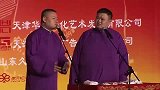 岳云鹏搞笑相声，疯了吧搬天安门去，物业多贵啊