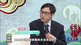 咳嗽不见好，警惕三种病