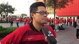 中超-17赛季-恒大球迷：亚冠出局很遗憾 期待穆里奇表现-新闻