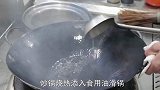 大厨分享“砂锅豆腐”的家常做法，味道鲜美营养足，先收藏了