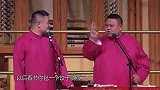 岳云鹏搞笑相声，这事可法说了，你妈可不是这么交代的