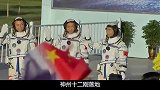 ”两星“连发太惊讶！神州十四号进入紧急待命，美国封锁沦为笑话