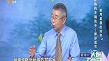 大医本草堂-20180716-药用真菌抗结节