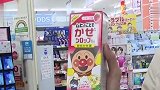 日本人气儿童感冒糖浆紧急召回775万瓶 国内有电商平台仍在售