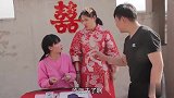 抠门小伙给新娘随礼，比666元多一点，满满套路，结局太搞笑了