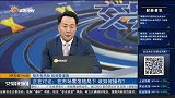 在市场震荡格局下，该如何操作？