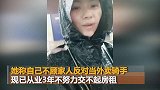 95后励志外卖女骑手走红：不努力交不起房租