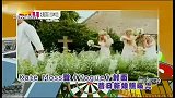 Late Moss登《Vogue》封面 昔日新娘照曝光