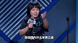 李雪琴一上台就妙语连珠，李诞满脸欣赏