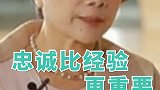 格力老总被开除？董明珠强势放言：忠诚比经验重要