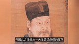 耶律楚材：孔孟之仁，成吉思汗的军师，一位被忽略的圣人