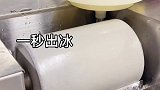 任何饮料都可以一秒出冰！绵绵冰 雪花冰 雪花冰培训