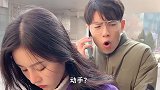 祝晓晗搞笑视频：帅哥打电话，祝晓晗误以为要对自己动手