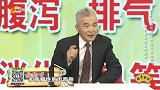 慢性胃炎肠炎的症状