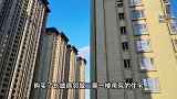 女子在买的新房院里挖出多块人骨！警方最新回应：该人骨不涉案件