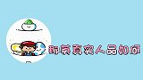 梁宏达讲那英人品怎么样？老梁真是敢说啊！娱乐圈明星谈那英为人