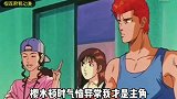 动画灌篮高手6下：赤木大帽流川枫随后灌篮，激起傲娇流川枫斗志