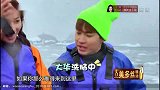 花样姐姐：姜妍好心就大华，不料大华拿着船桨自己跑了，友尽