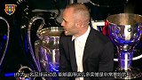 伊涅斯塔:有幸赢得如此多的荣誉 更难得的是收获了尊重和爱