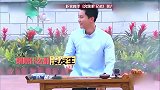 李晨“恼羞成怒”去“暴打”陈赫，邓超表情亮了