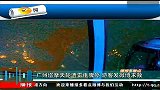 广州塔摩天轮遭雷电骤停高空 游客发微博求救