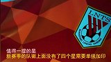 鲁能球迷晒新赛季球衣 橘色加金色颇有夺冠连帽衫的感觉！