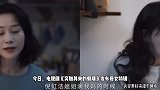 44岁倪虹洁演阚清子妈妈！相差仅11岁演母女，同框更像是姐妹