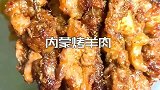 这几种全国最有名的小吃，看看你吃过几个