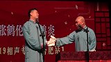 郎鹤炎帮张鹤伦辩解说我做的事情我知道，让小白一顿打，好生气啊