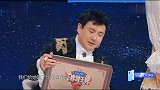沈腾为吉娜取中国名字“吉凤芝”腾哥不愧是“取名鬼才”