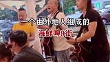 又来得罪人了！有点怕怕的！旅行推荐官 爱旅行的人们看看踩雷了吗？