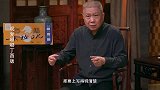 马未都我开歌厅那会经常关空调，屋里一热他们就会买饮料