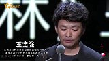 有种命硬叫大难不死，王宝强车祸疑是人为，胡歌整容后迎来巅峰！